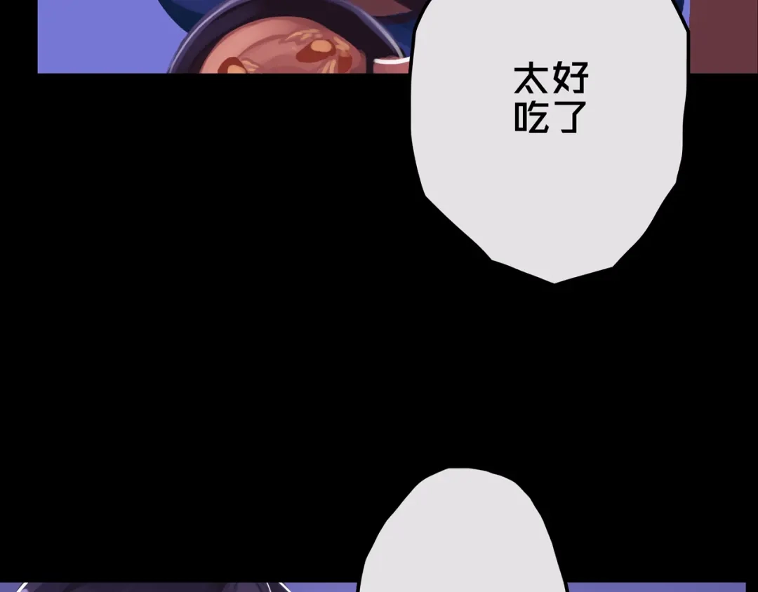 《我的避难所只收美少女》17.正式成员才有肉吃哦 第33页