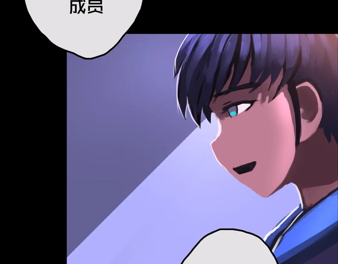 《我的避难所只收美少女》17.正式成员才有肉吃哦 第75页