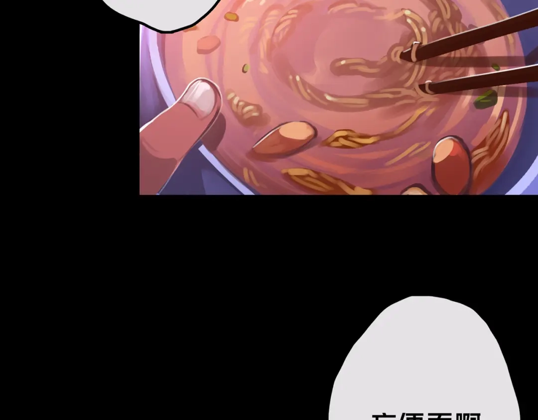 《我的避难所只收美少女》17.正式成员才有肉吃哦 第26页