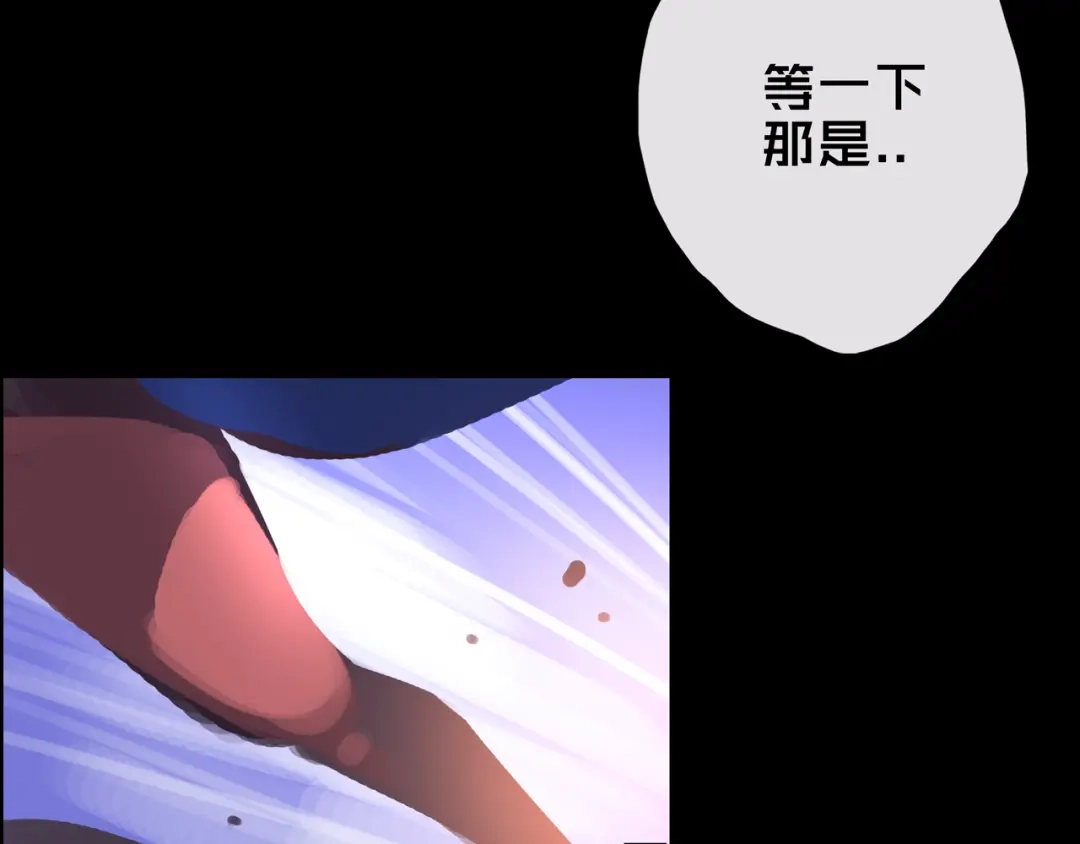 《我的避难所只收美少女》17.正式成员才有肉吃哦 第46页