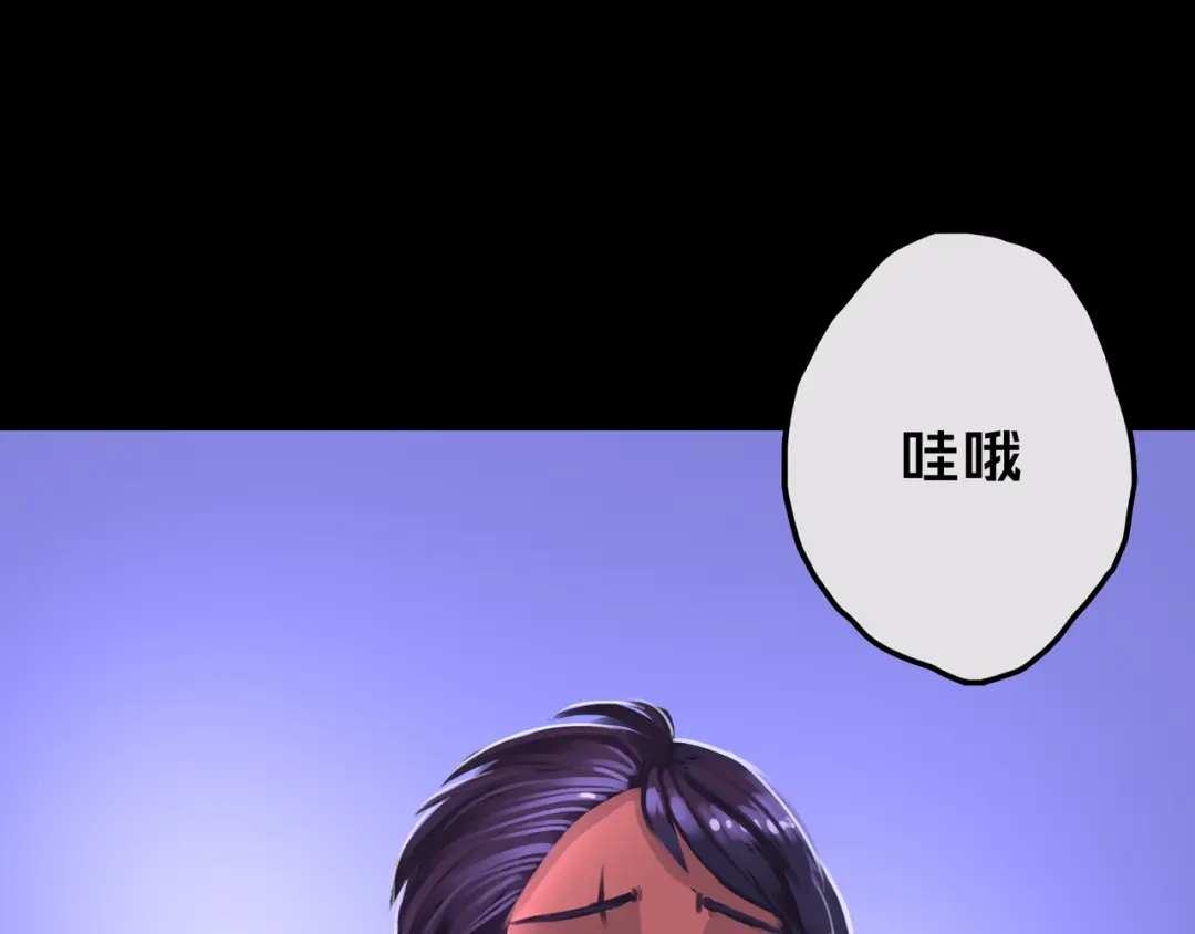 《我的避难所只收美少女》17.正式成员才有肉吃哦 第2页