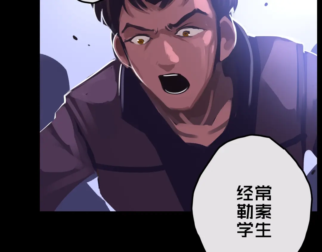 《我的避难所只收美少女》18.新房间解锁 第76页