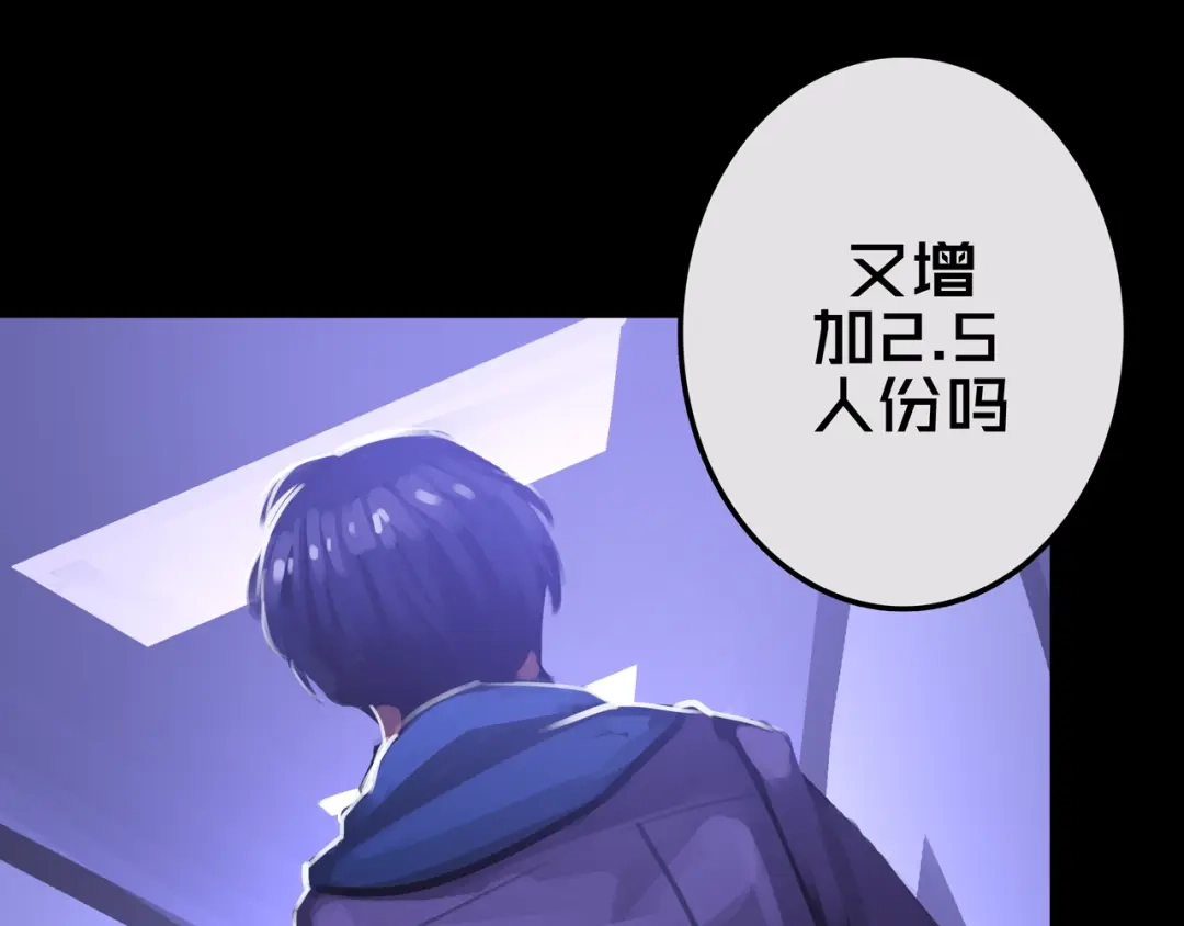 《我的避难所只收美少女》18.新房间解锁 第57页