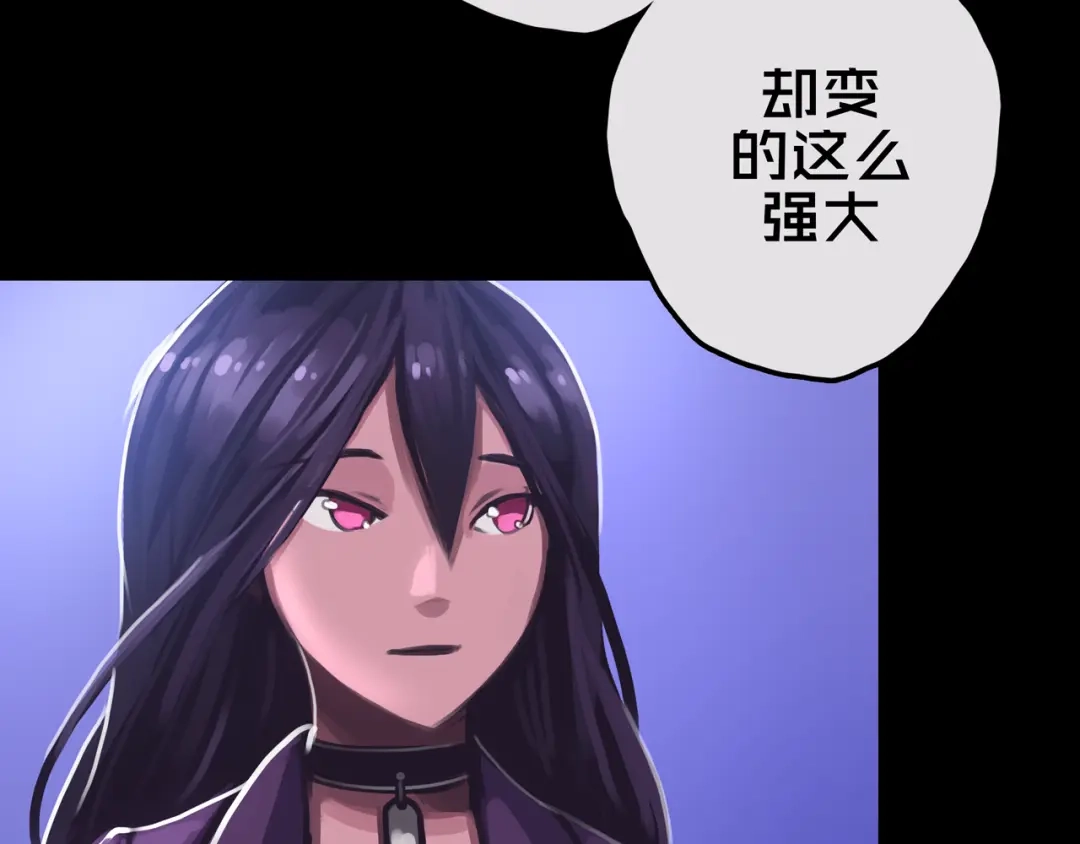 《我的避难所只收美少女》18.新房间解锁 第93页