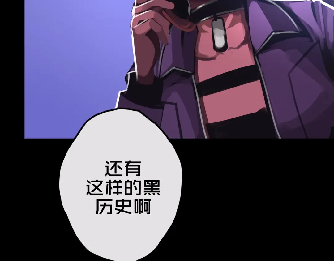 《我的避难所只收美少女》18.新房间解锁 第96页
