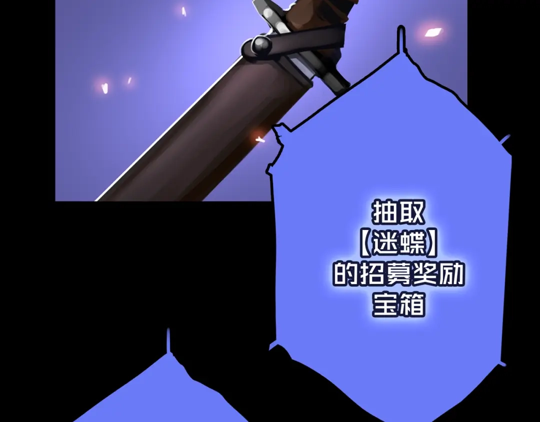 《我的避难所只收美少女》18.新房间解锁 第44页