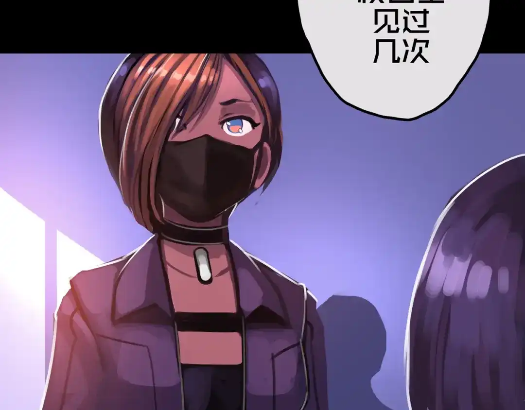 《我的避难所只收美少女》18.新房间解锁 第69页