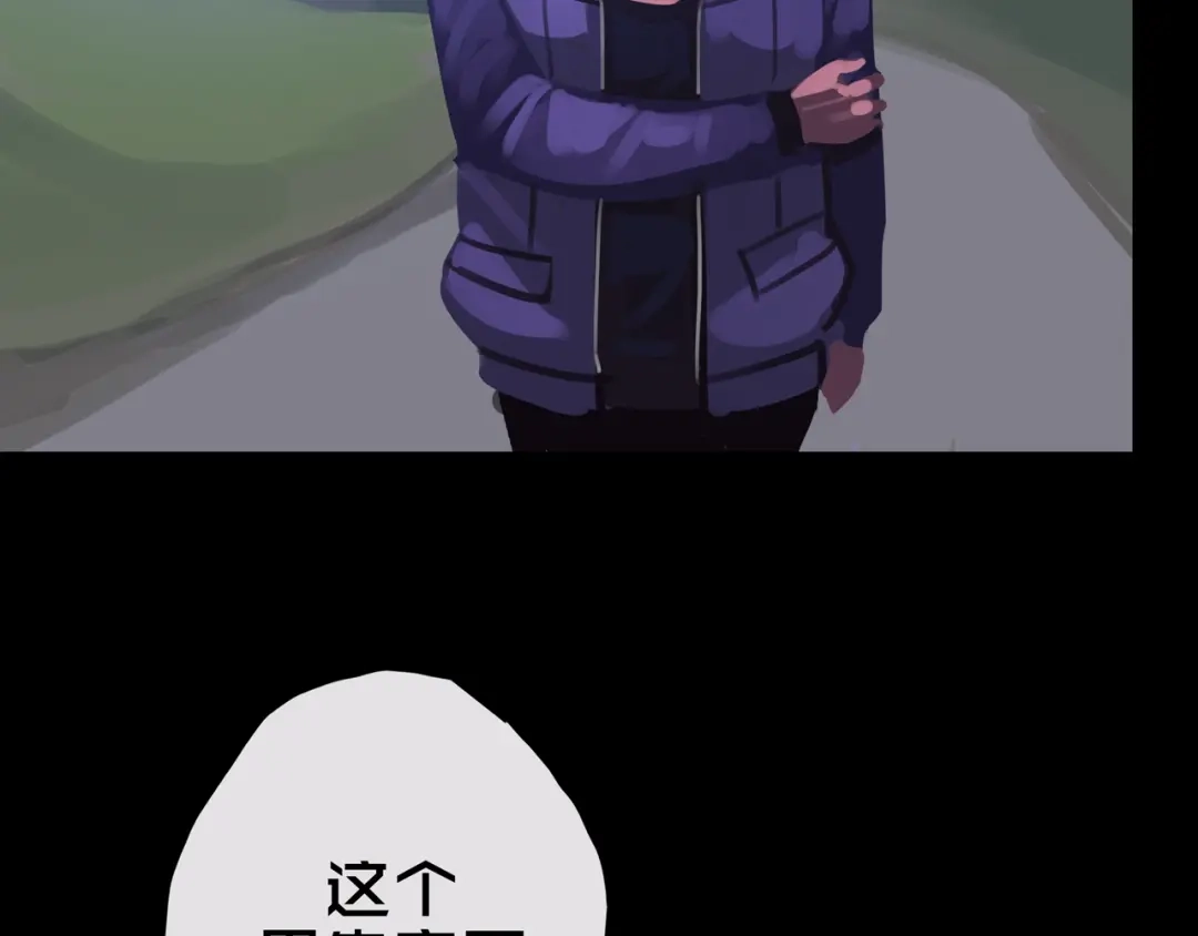 《我的避难所只收美少女》18.新房间解锁 第84页
