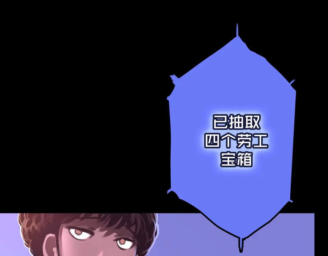 《我的避难所只收美少女》18.新房间解锁 第51页