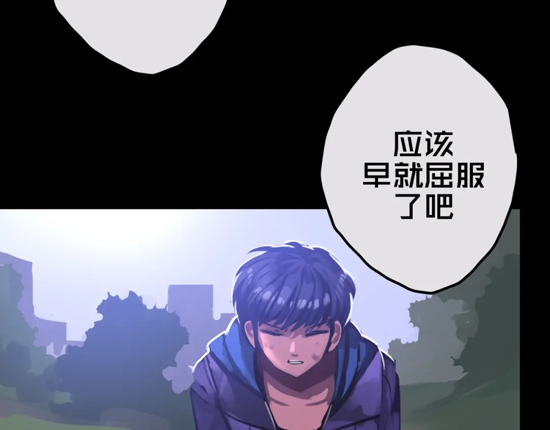 《我的避难所只收美少女》18.新房间解锁 第83页