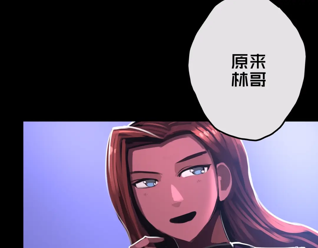 《我的避难所只收美少女》18.新房间解锁 第95页