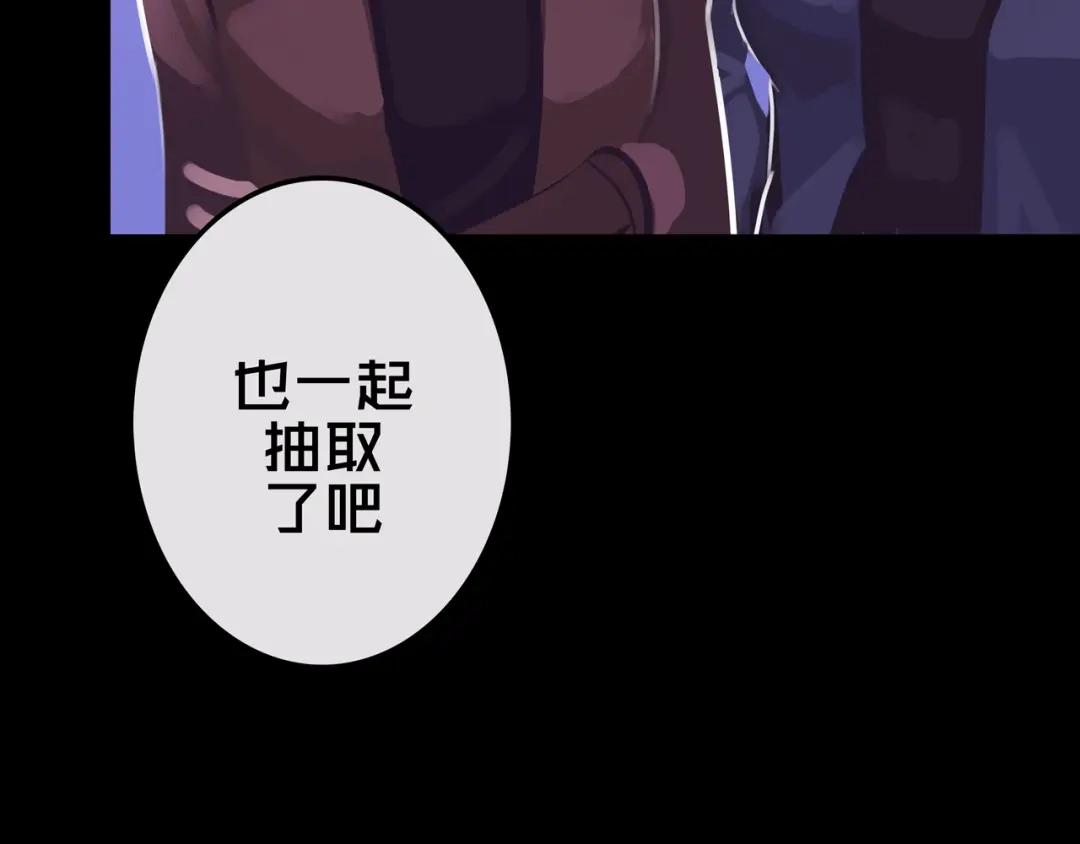 《我的避难所只收美少女》18.新房间解锁 第50页