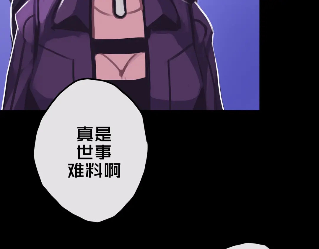 《我的避难所只收美少女》18.新房间解锁 第94页