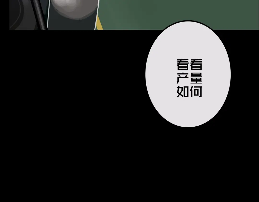 《我的避难所只收美少女》18.新房间解锁 第10页
