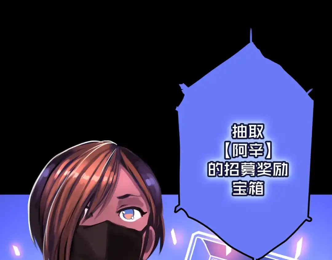 《我的避难所只收美少女》18.新房间解锁 第41页