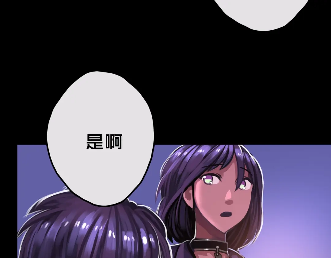 《我的避难所只收美少女》18.新房间解锁 第63页