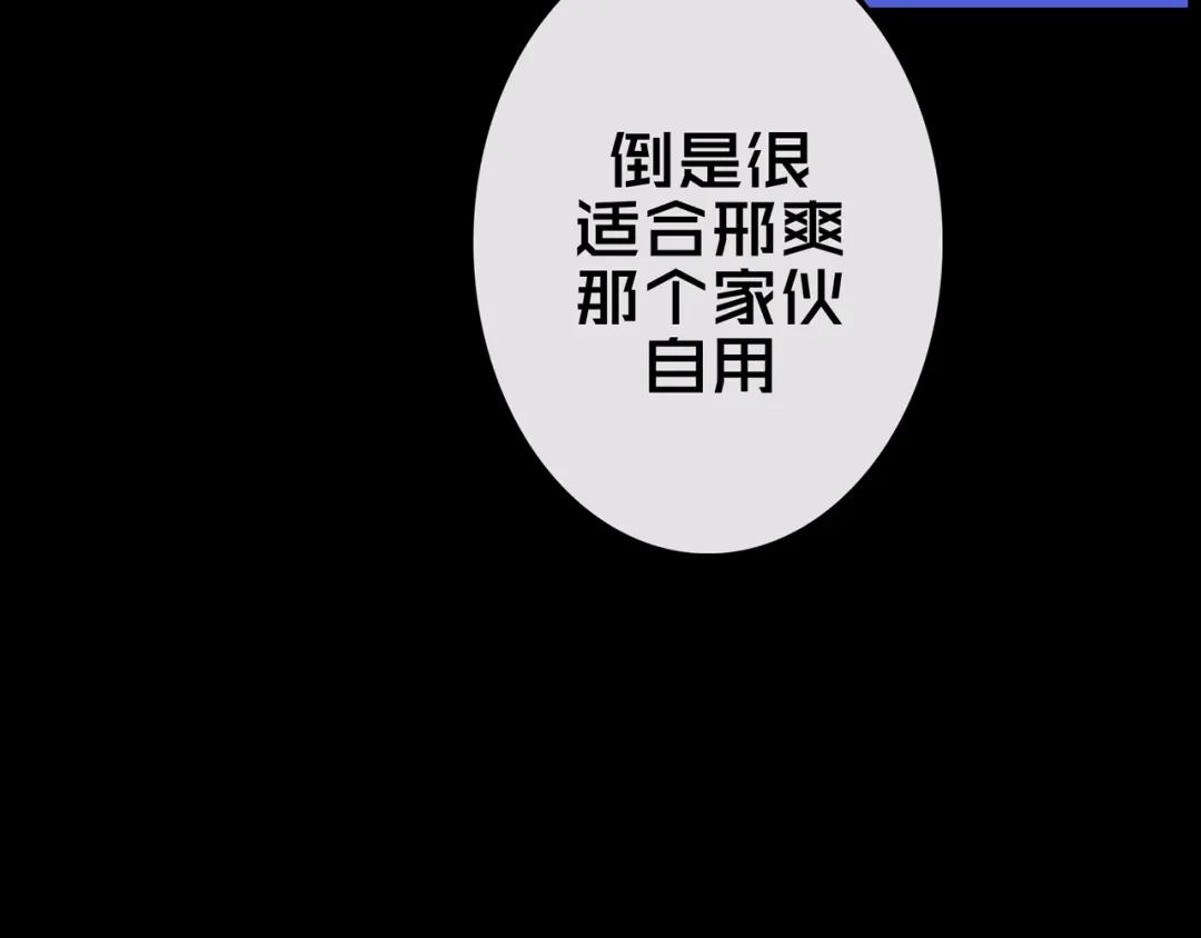 《我的避难所只收美少女》18.新房间解锁 第40页