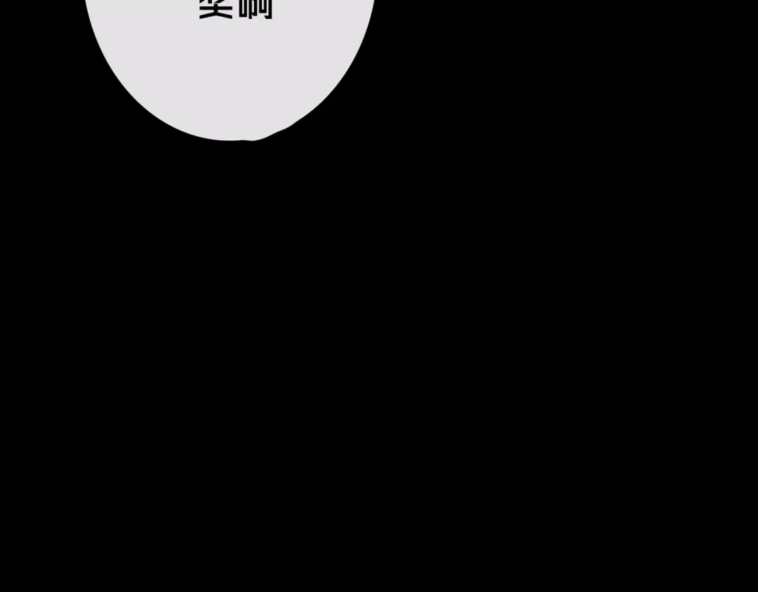 《我的避难所只收美少女》18.新房间解锁 第30页