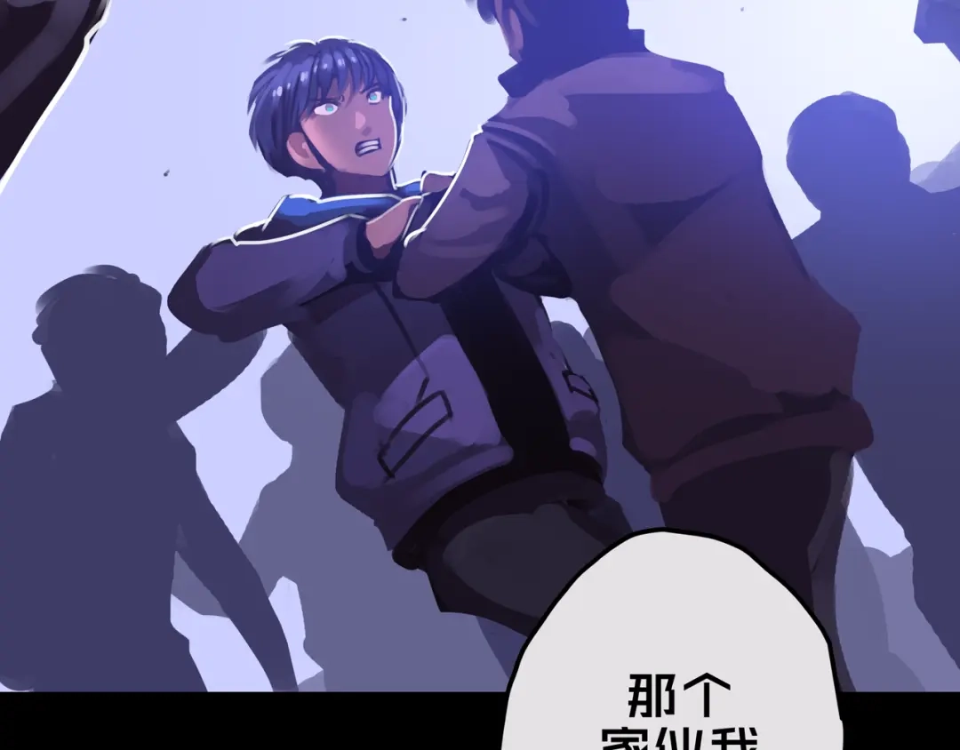 《我的避难所只收美少女》18.新房间解锁 第74页