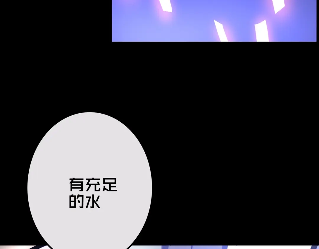 《我的避难所只收美少女》18.新房间解锁 第22页