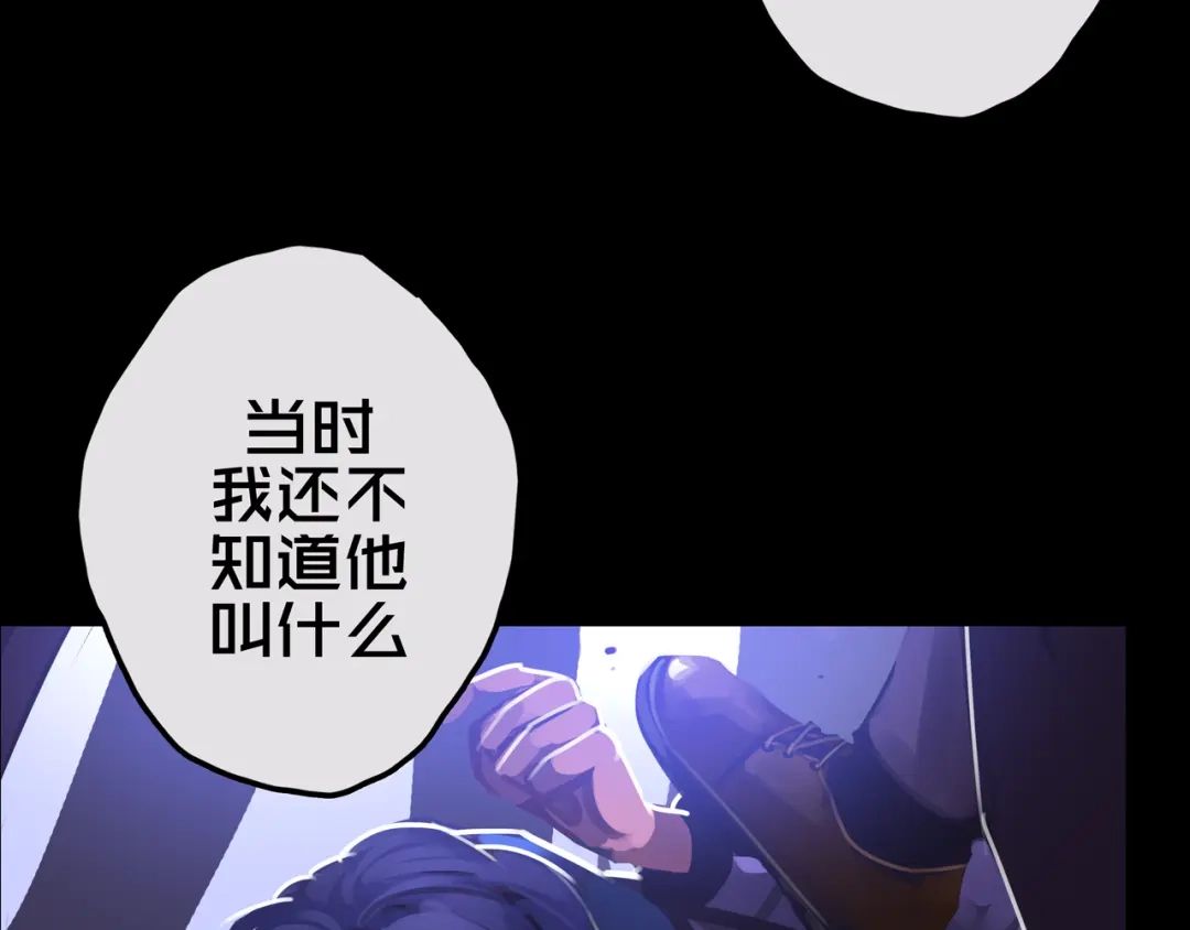 《我的避难所只收美少女》18.新房间解锁 第77页