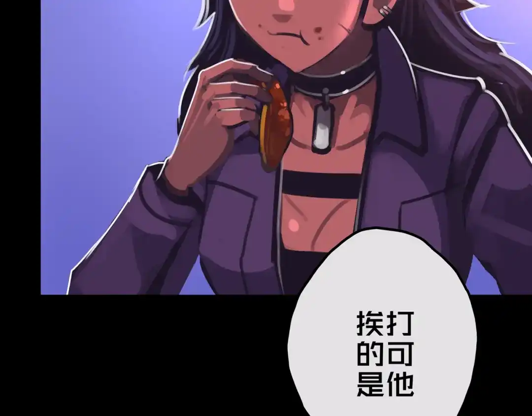 《我的避难所只收美少女》18.新房间解锁 第72页