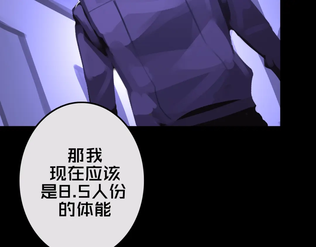 《我的避难所只收美少女》18.新房间解锁 第58页