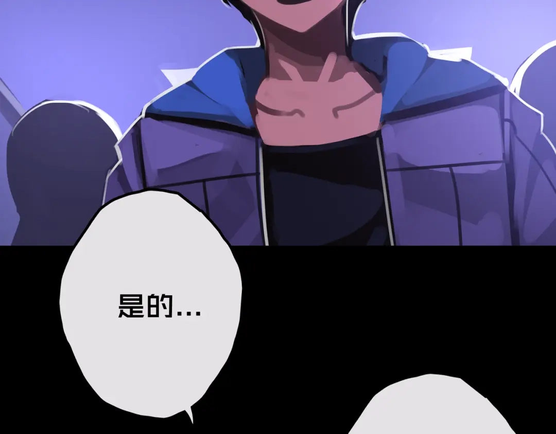 《我的避难所只收美少女》19.学姐鬼见愁 第36页