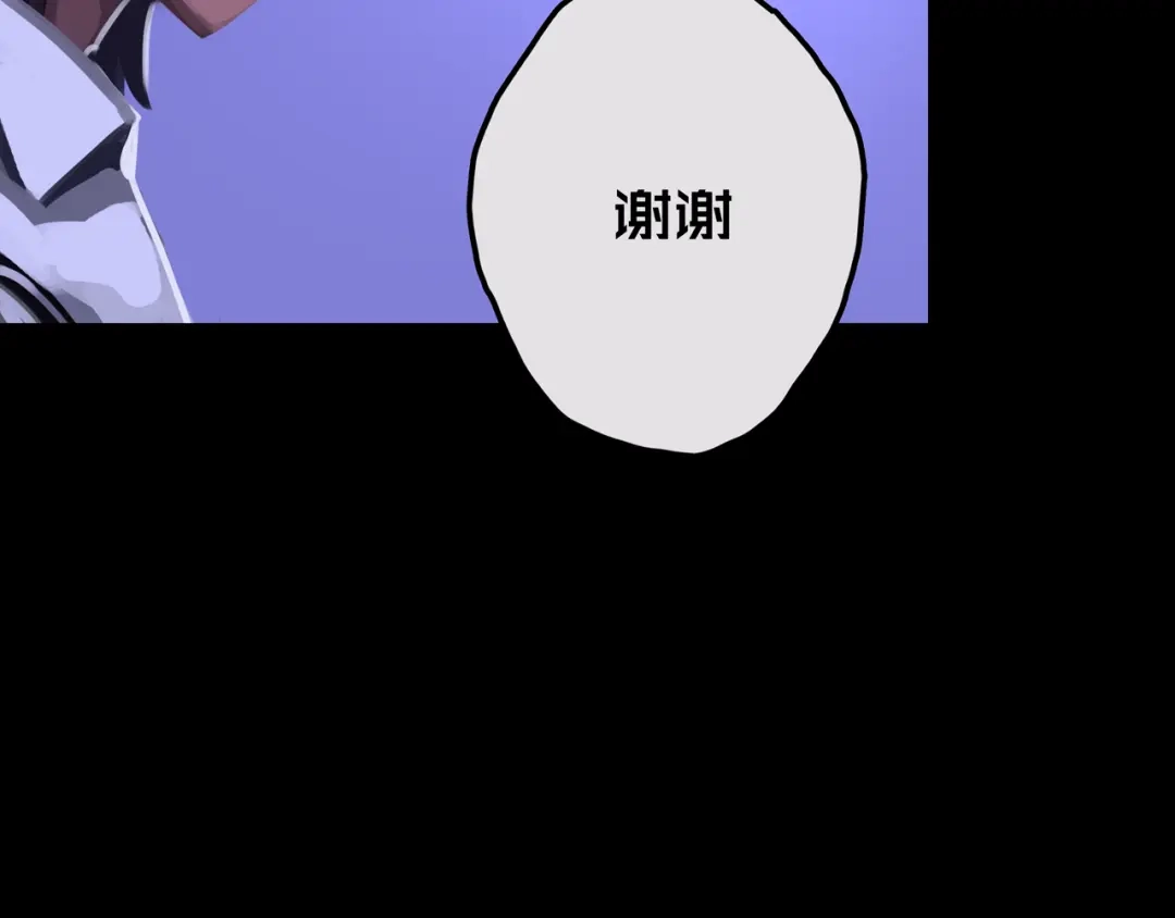 《我的避难所只收美少女》19.学姐鬼见愁 第60页