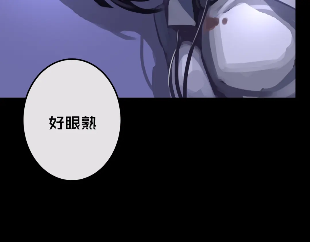 《我的避难所只收美少女》19.学姐鬼见愁 第34页