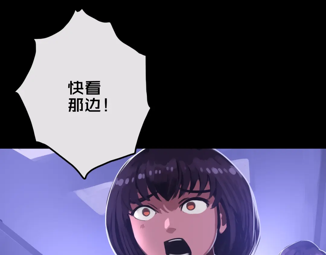 《我的避难所只收美少女》19.学姐鬼见愁 第2页