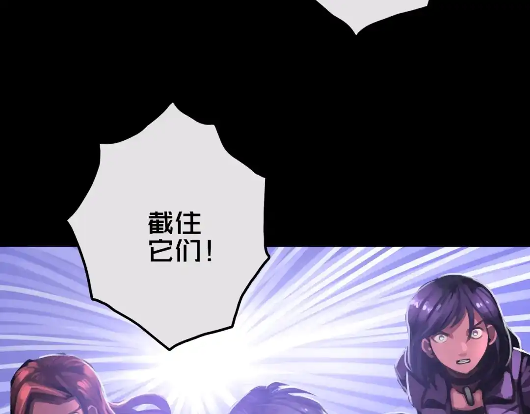 《我的避难所只收美少女》19.学姐鬼见愁 第17页