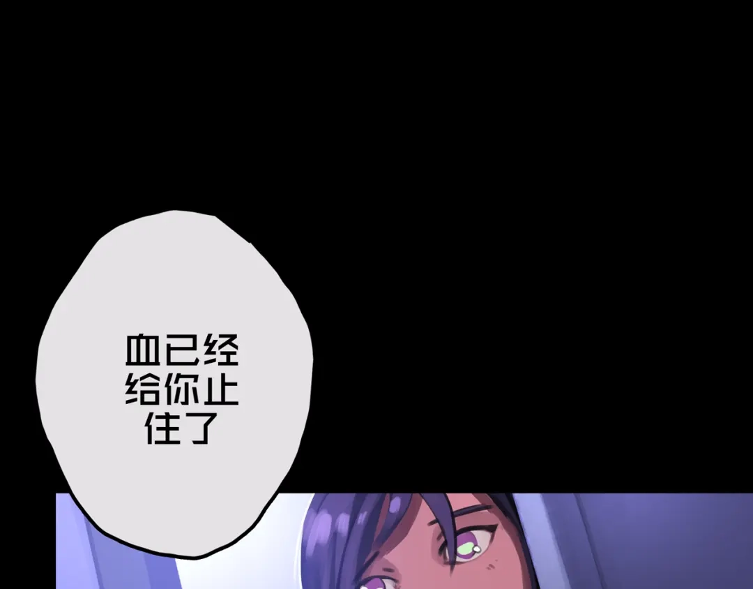《我的避难所只收美少女》19.学姐鬼见愁 第57页