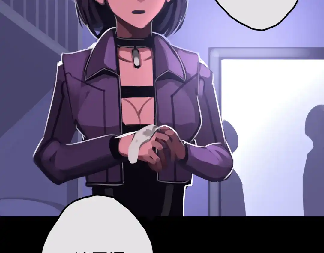 《我的避难所只收美少女》19.学姐鬼见愁 第54页