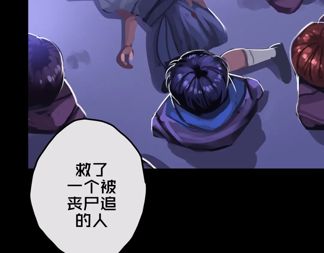 《我的避难所只收美少女》19.学姐鬼见愁 第32页