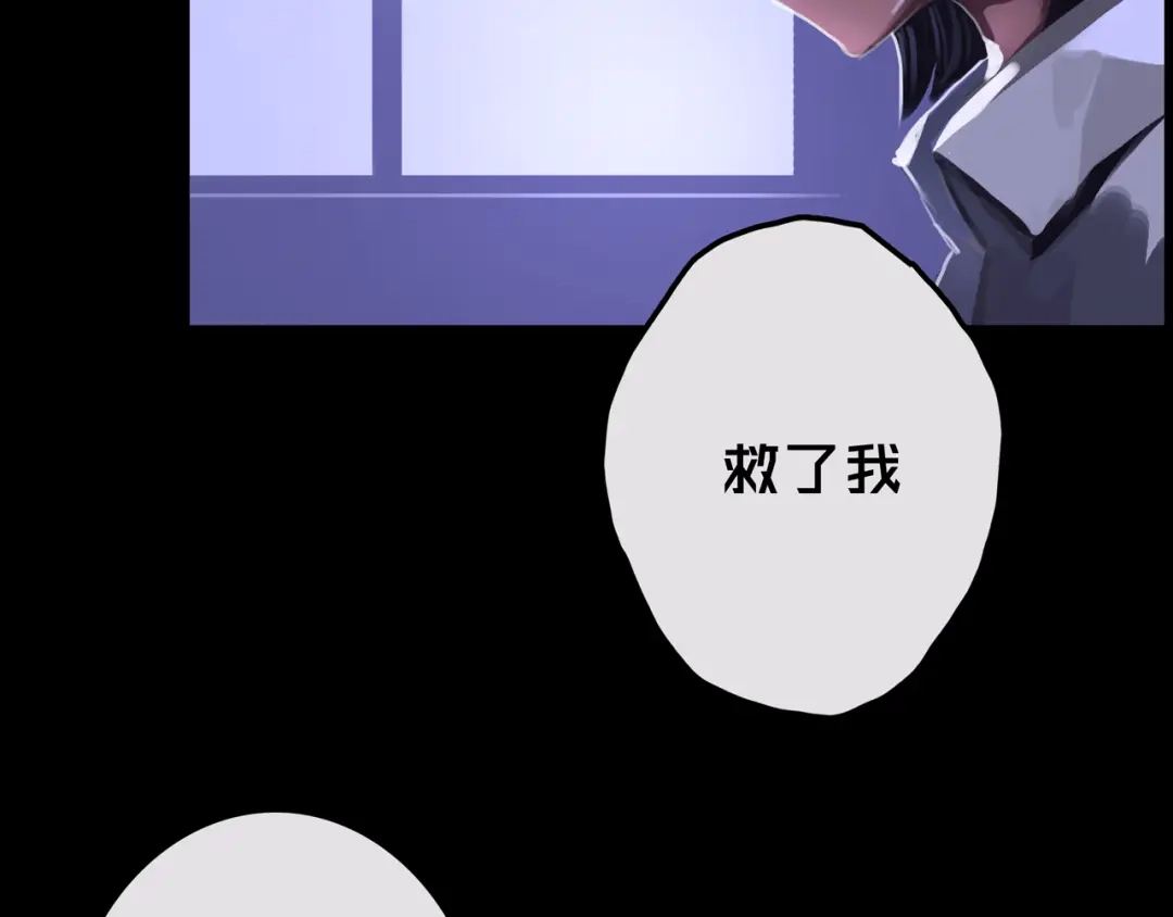 《我的避难所只收美少女》19.学姐鬼见愁 第98页