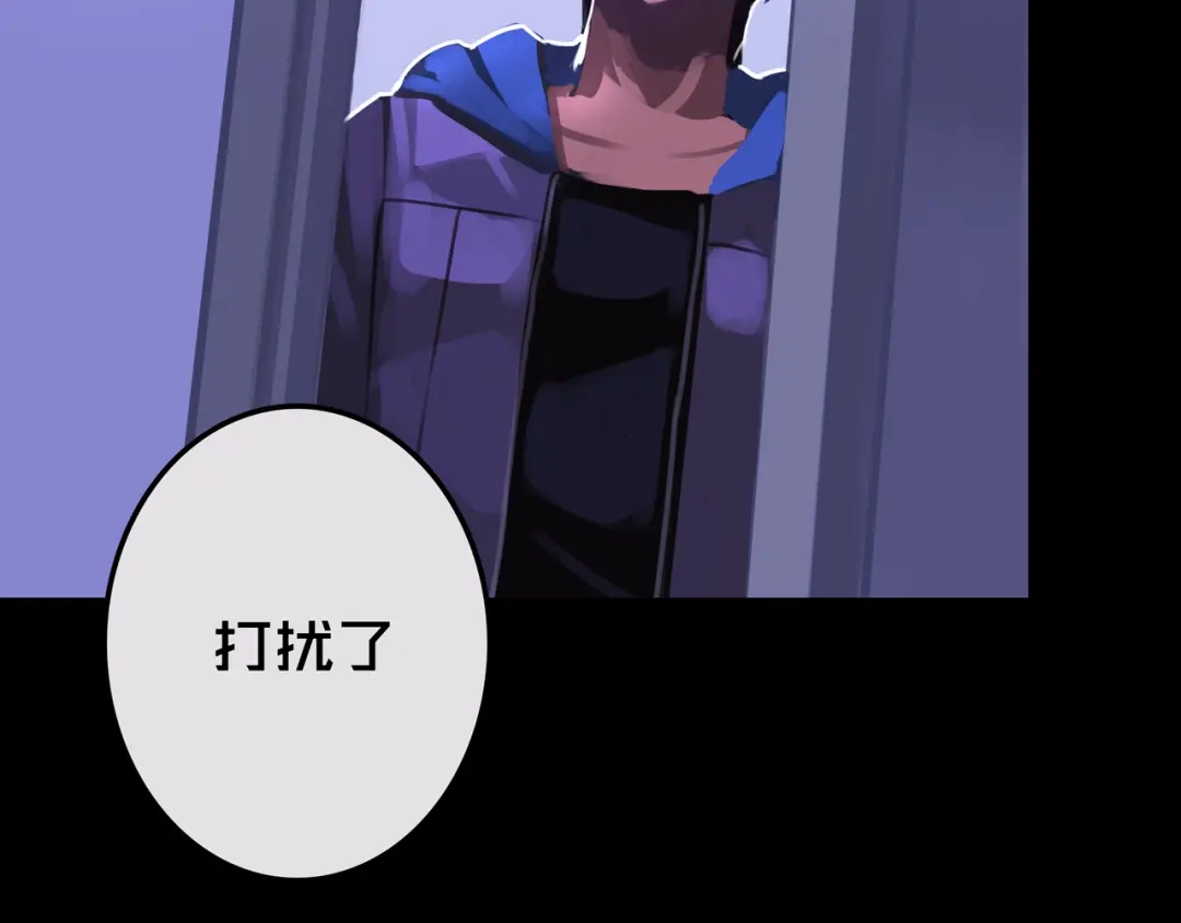 《我的避难所只收美少女》19.学姐鬼见愁 第92页