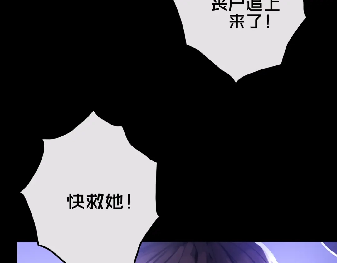 《我的避难所只收美少女》19.学姐鬼见愁 第6页