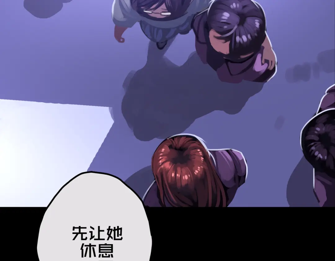 《我的避难所只收美少女》19.学姐鬼见愁 第52页
