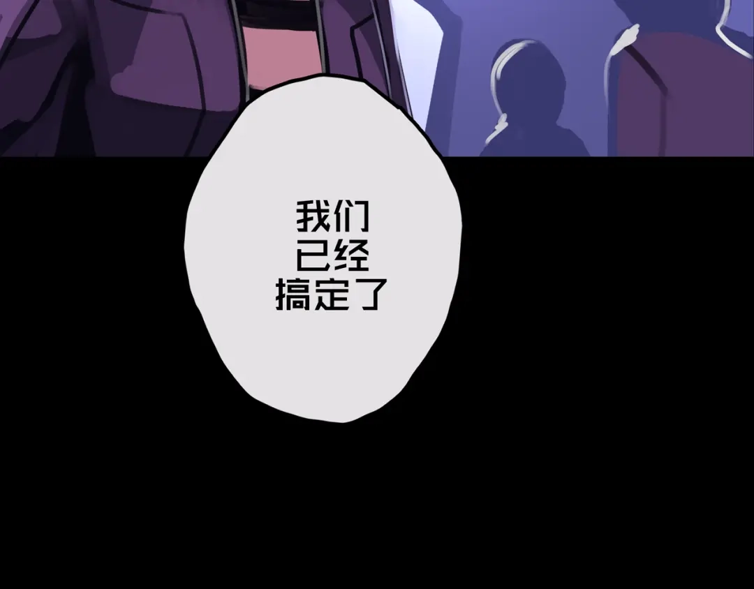 《我的避难所只收美少女》19.学姐鬼见愁 第30页