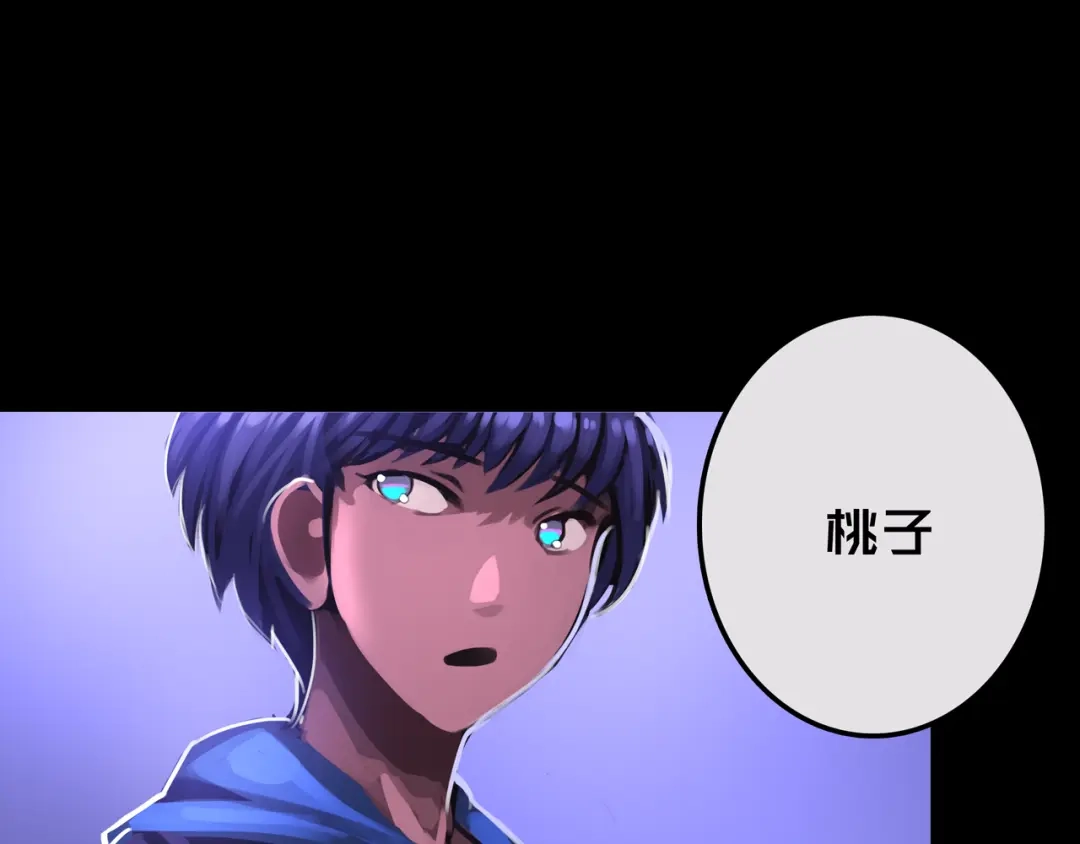 《我的避难所只收美少女》19.学姐鬼见愁 第47页