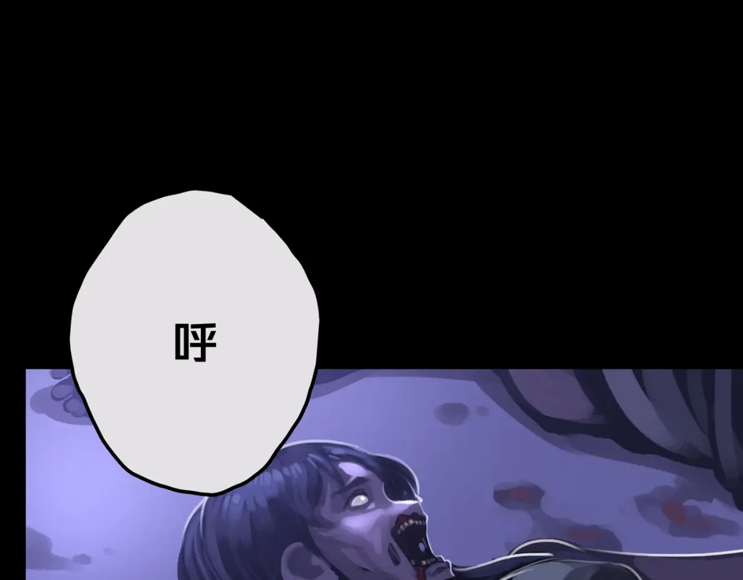 《我的避难所只收美少女》19.学姐鬼见愁 第21页