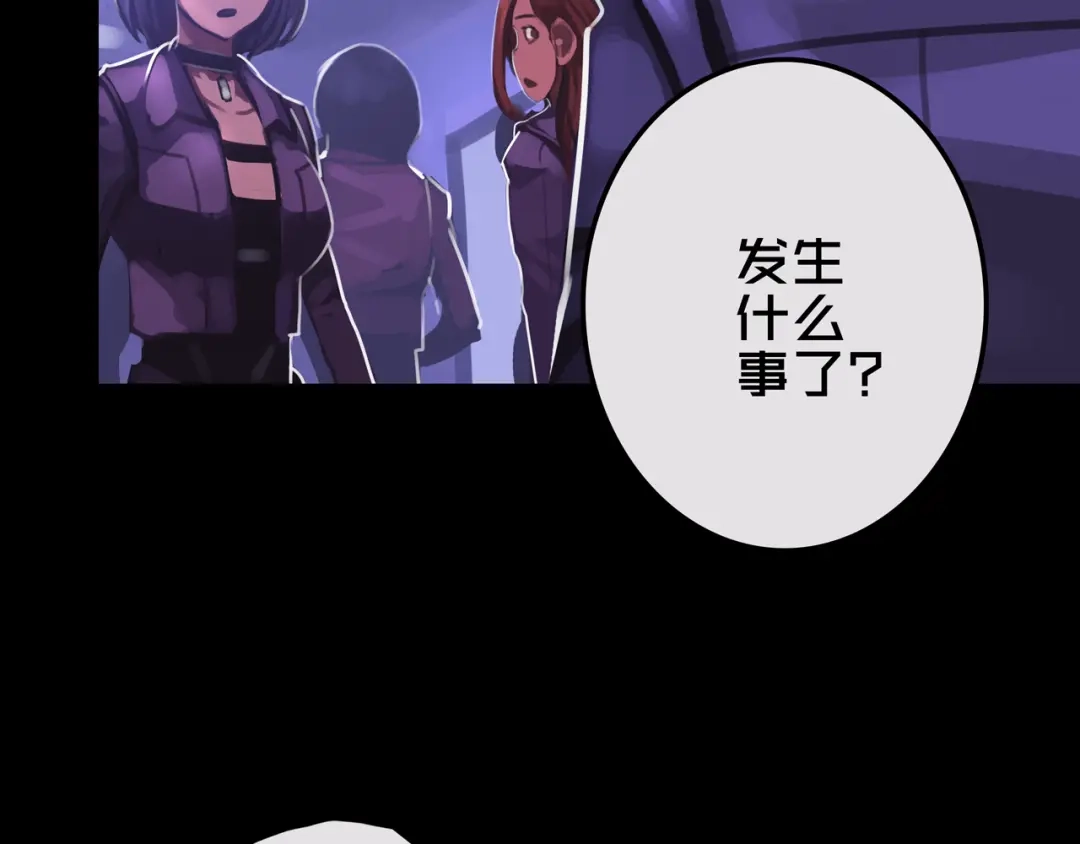 《我的避难所只收美少女》19.学姐鬼见愁 第26页