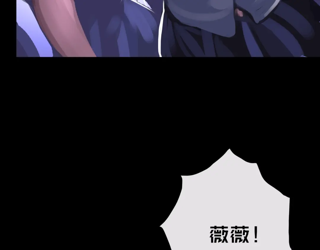 《我的避难所只收美少女》19.学姐鬼见愁 第8页