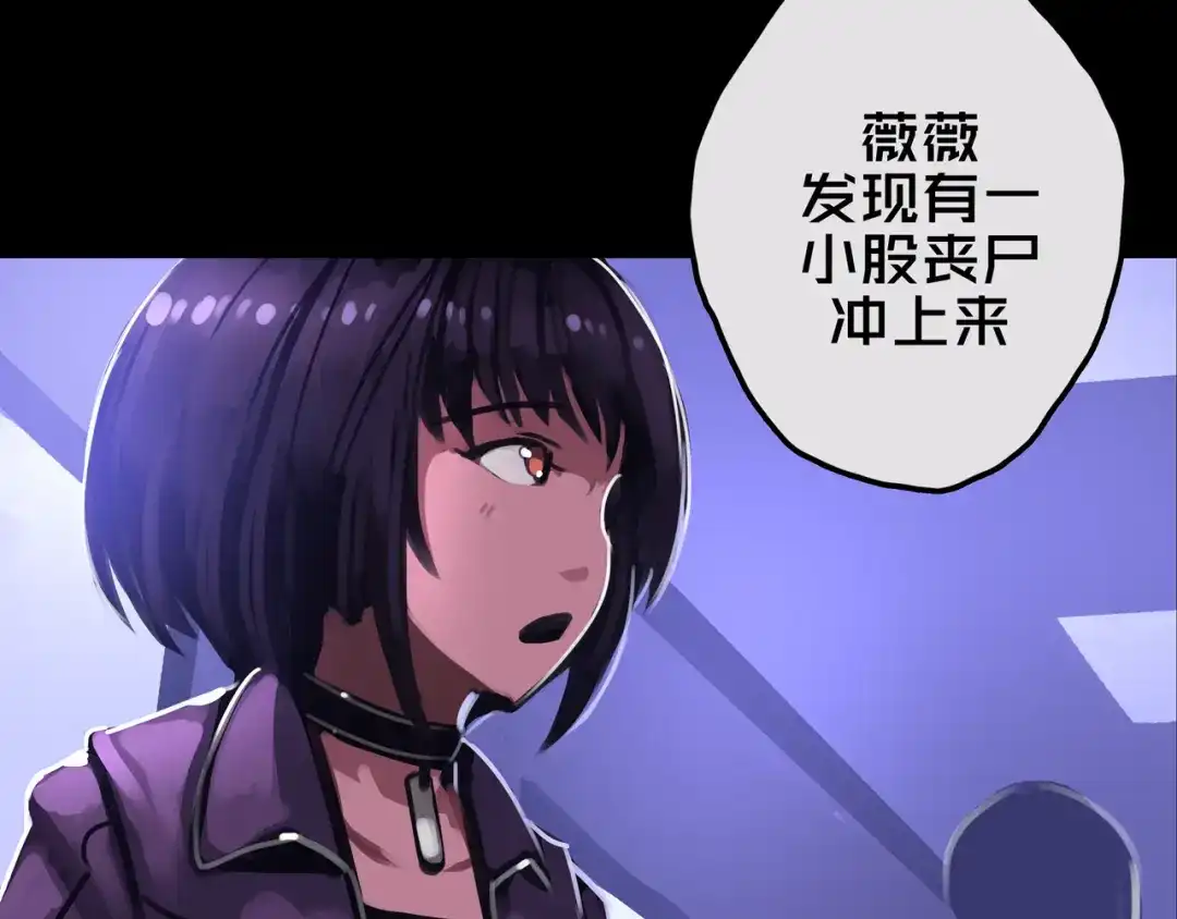 《我的避难所只收美少女》19.学姐鬼见愁 第29页