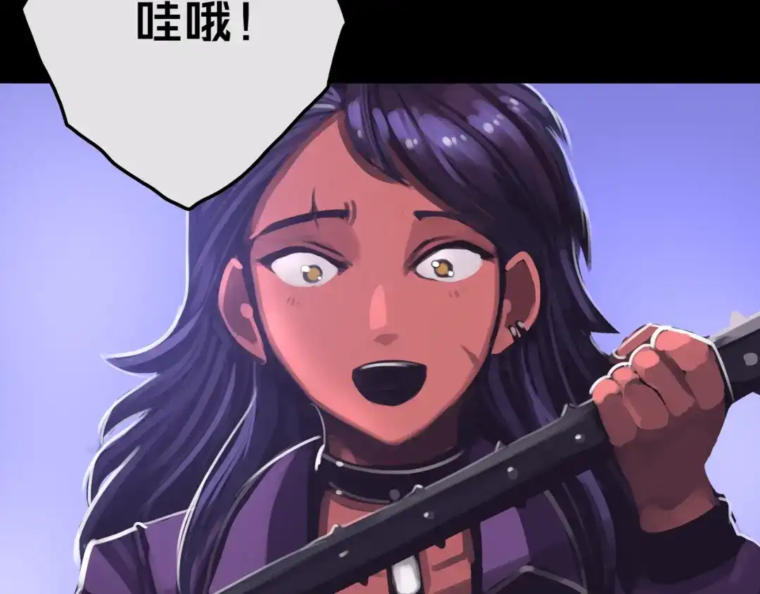 《我的避难所只收美少女》19.学姐鬼见愁 第67页
