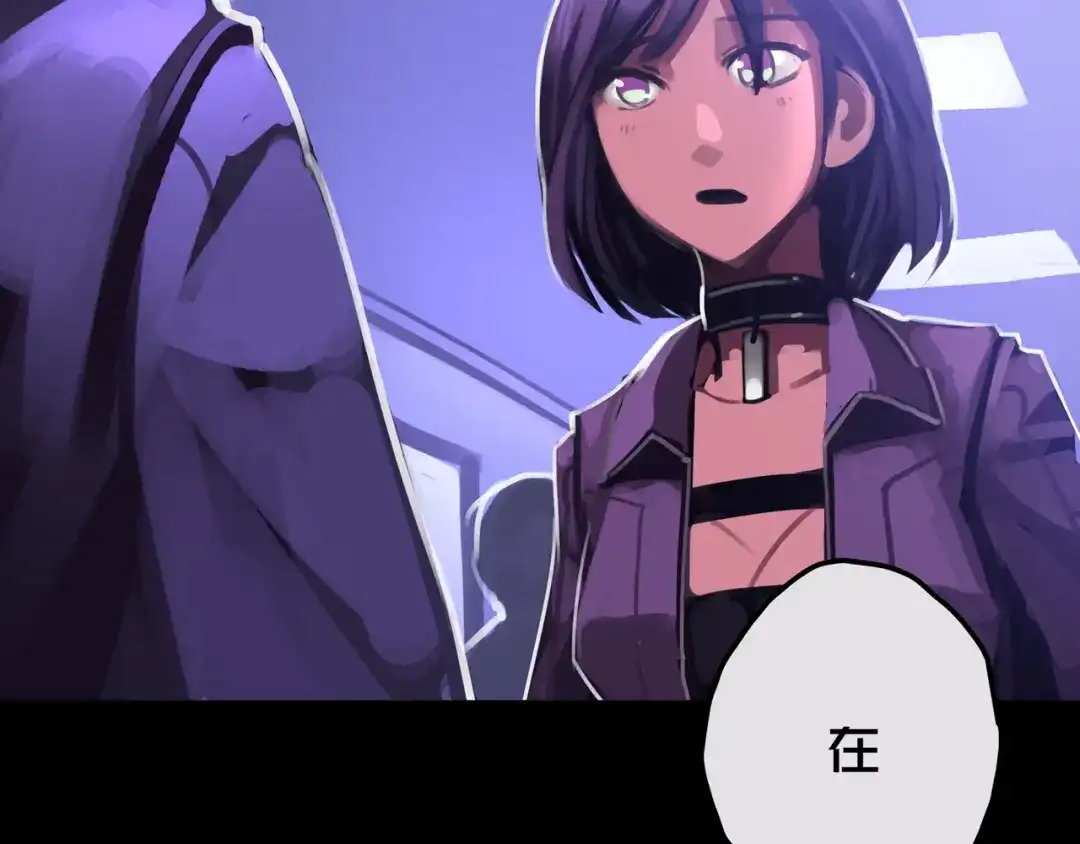 《我的避难所只收美少女》19.学姐鬼见愁 第82页
