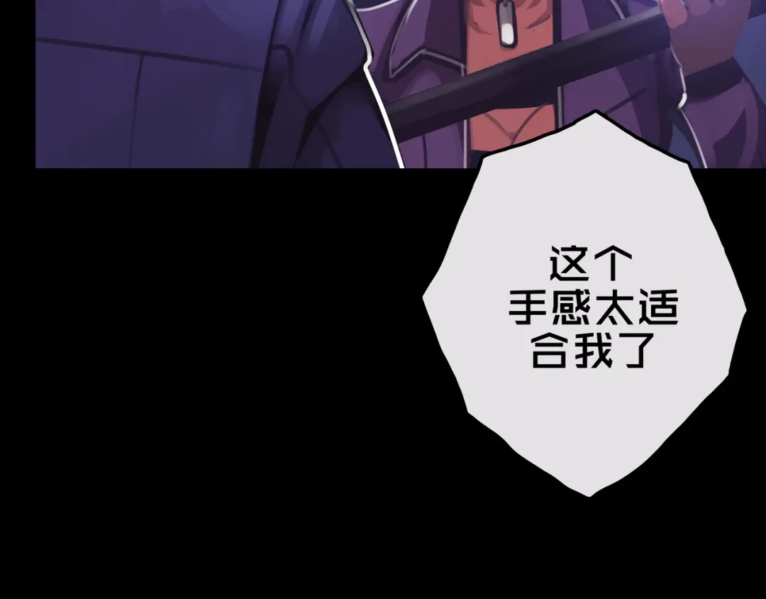 《我的避难所只收美少女》19.学姐鬼见愁 第70页