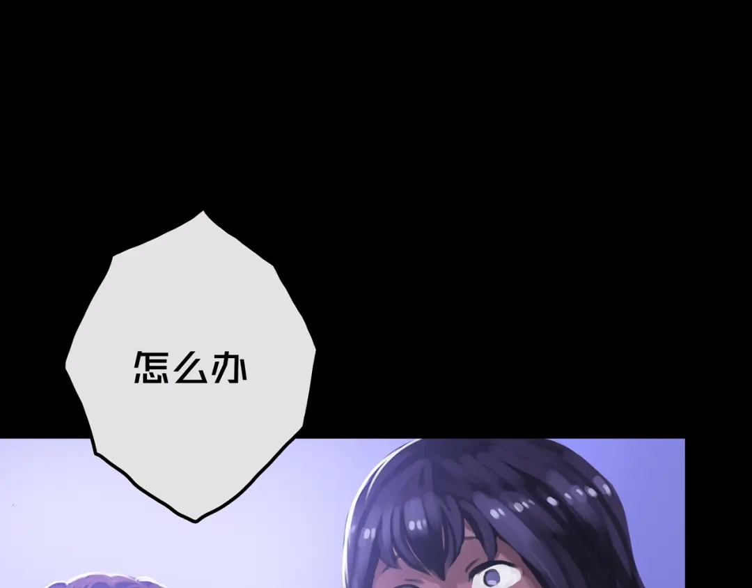 《我的避难所只收美少女》19.学姐鬼见愁 第43页