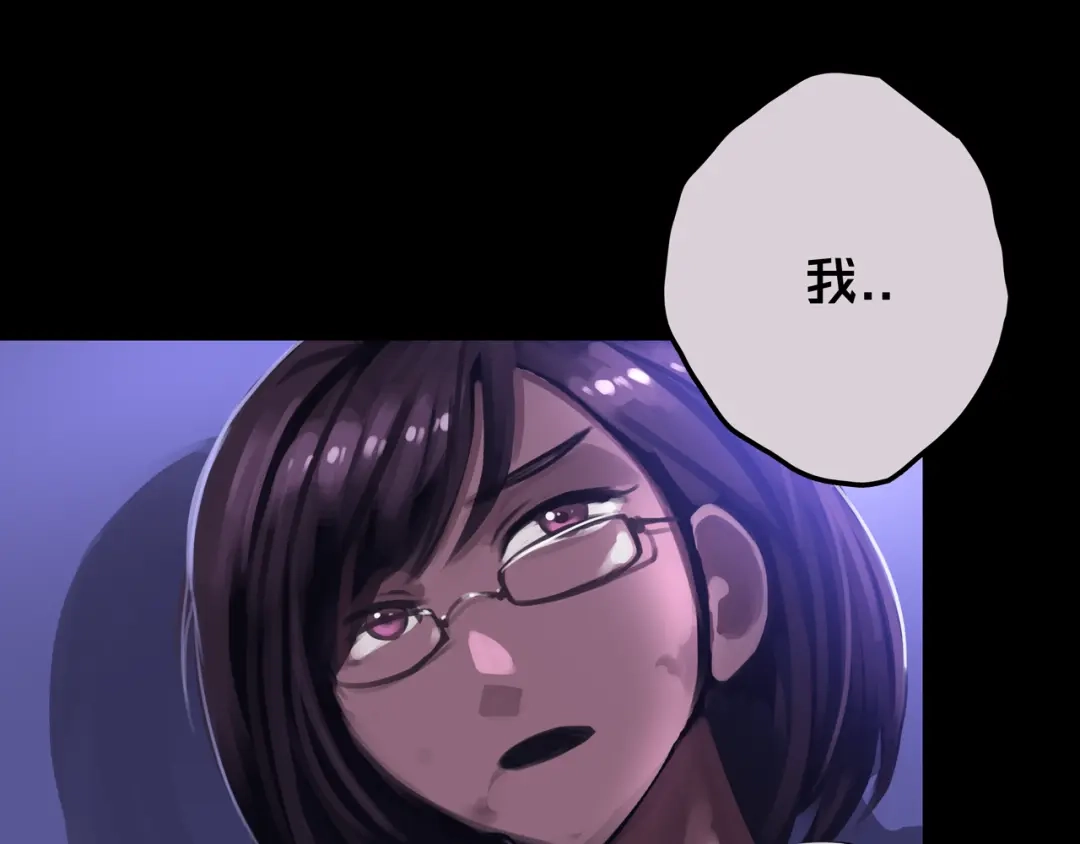 《我的避难所只收美少女》19.学姐鬼见愁 第39页